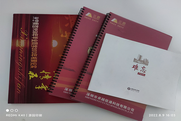 精美畫冊(cè)a1.png 精美畫冊(cè)a1.png