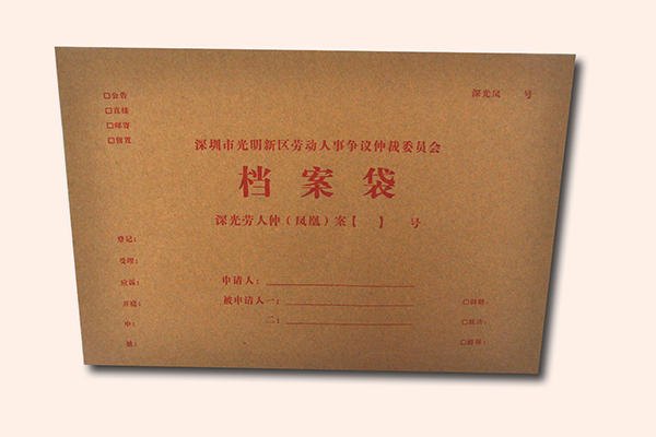 定制印刷檔案袋價(jià)格怎么算？