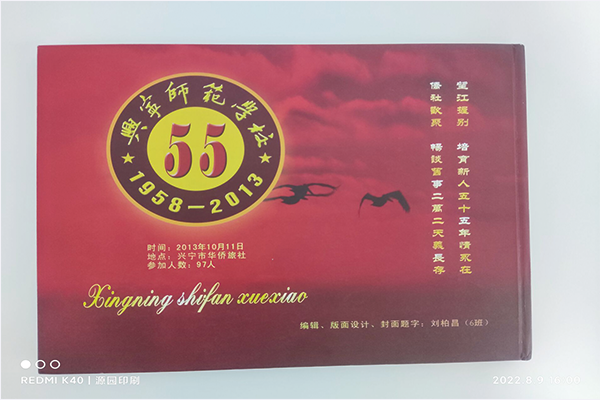 企業(yè)畫冊(cè)設(shè)計(jì)印刷需要包含哪些因素？
